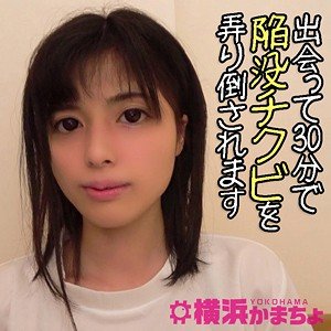 出演番号YKMC-020磁力链接迅雷下载在线观看