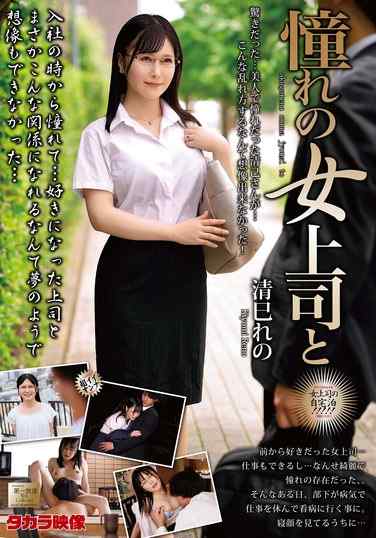 清巳れの出演番号MOND-282磁力链接迅雷下载在线观看