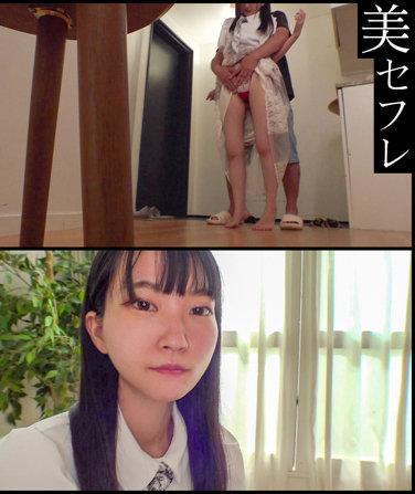 最新出演番号MAKO-030磁力链接迅雷下载在线观看