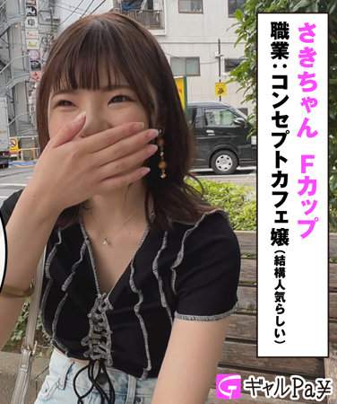 出演番号GLP-037磁力链接迅雷下载在线观看