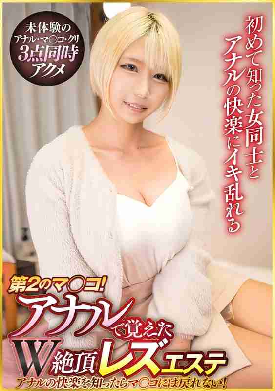 波多野結衣,乙アリス出演番号PTES-001磁力链接迅雷下载在线观看