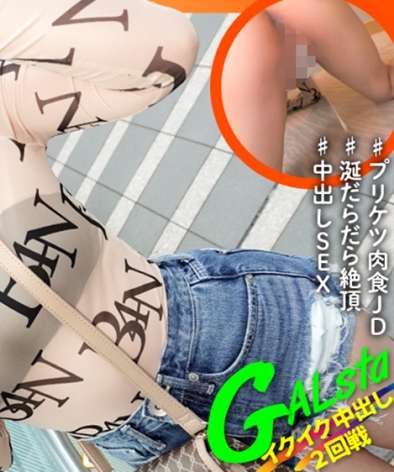 つむぎ最新出演番号SGK-136磁力链接迅雷下载在线观看