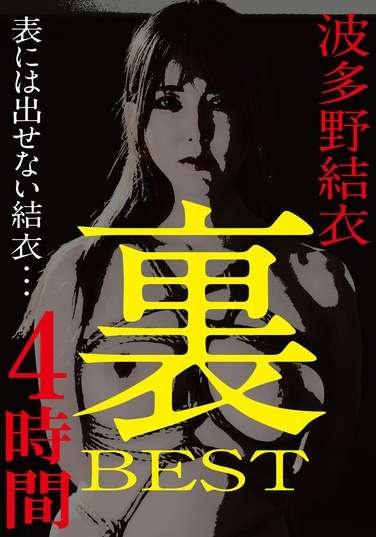 波多野結衣最新出演番号PHD-053磁力链接迅雷下载在线观看