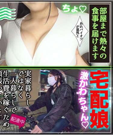 出演番号SROM-038磁力链接迅雷下载在线观看