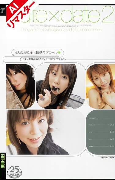 出演番号EXT-066磁力链接迅雷下载在线观看