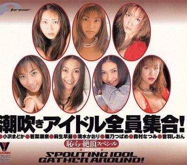 小沢まどか,音羽しおん,雛乃つばめ,麻生早苗,森村なつみ,清水かおり最新出演番号BNK-50005磁力链接迅雷下载在线观看