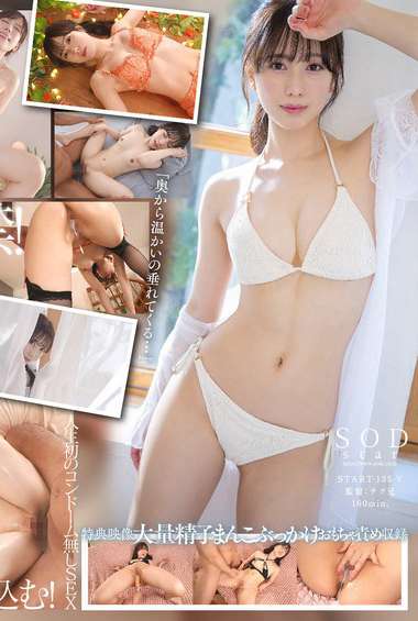 小湊よつ葉出演番号START-135磁力链接迅雷下载在线观看