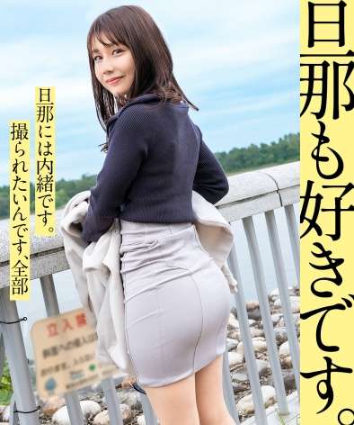 美弥さん最新出演番号KNB-354磁力链接迅雷下载在线观看