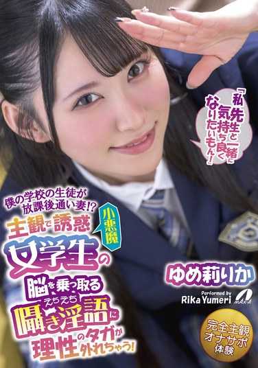 ゆめ莉りか最新出演番号XVSR-806磁力链接迅雷下载在线观看