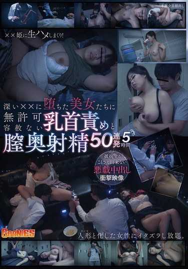 出演番号GNS-092磁力链接迅雷下载在线观看