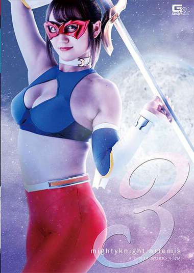 若宮穂乃出演番号GHOV-045磁力链接迅雷下载在线观看