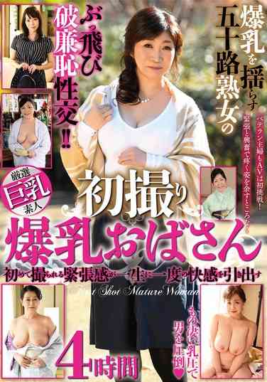 最新出演番号MBMH-080磁力链接迅雷下载在线观看