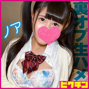 出演番号PCHN-2020磁力链接迅雷下载在线观看