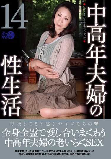 出演番号LUNS-191磁力链接迅雷下载在线观看