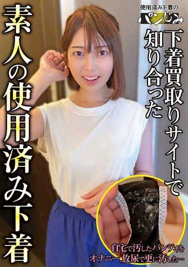 出演番号PASM-003磁力链接迅雷下载在线观看