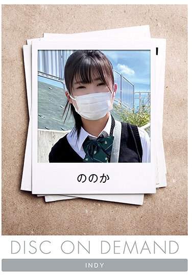 出演番号DNI-126磁力链接迅雷下载在线观看