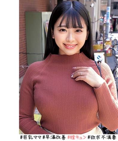 出演番号ORECO-522磁力链接迅雷下载在线观看