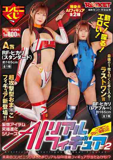 紺野ひかる出演番号RCTD-601磁力链接迅雷下载在线观看