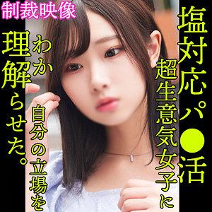 出演番号SMJP-020磁力链接迅雷下载在线观看