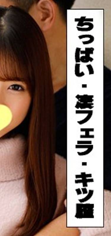 出演番号VIDJS-009磁力链接迅雷下载在线观看