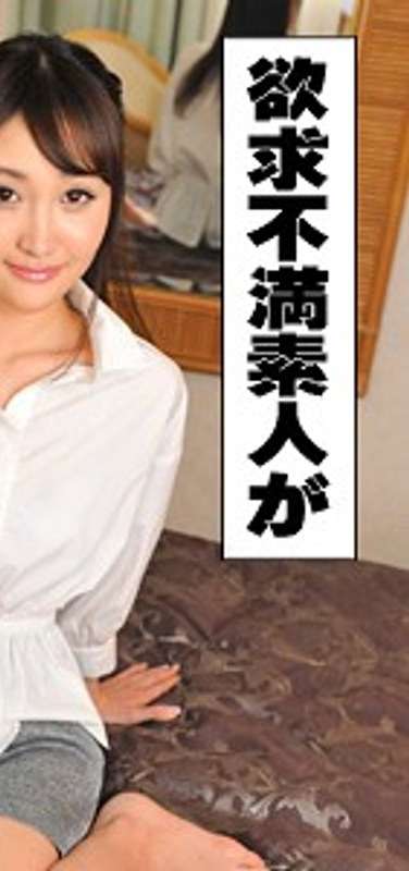 出演番号VIDJS-018磁力链接迅雷下载在线观看