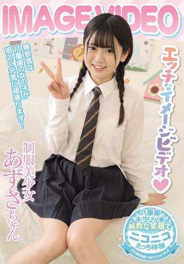 最新出演番号MUKD-527磁力链接迅雷下载在线观看