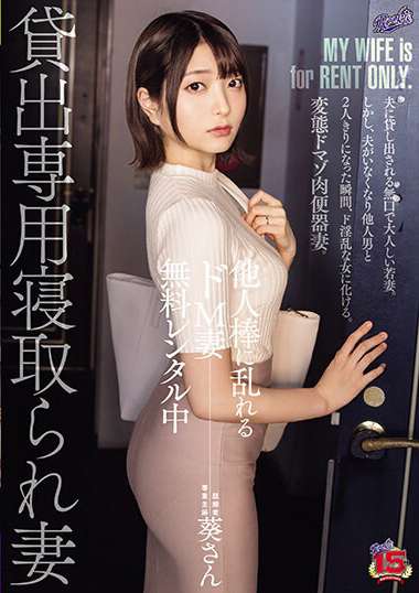 出演番号RKI-662磁力链接迅雷下载在线观看