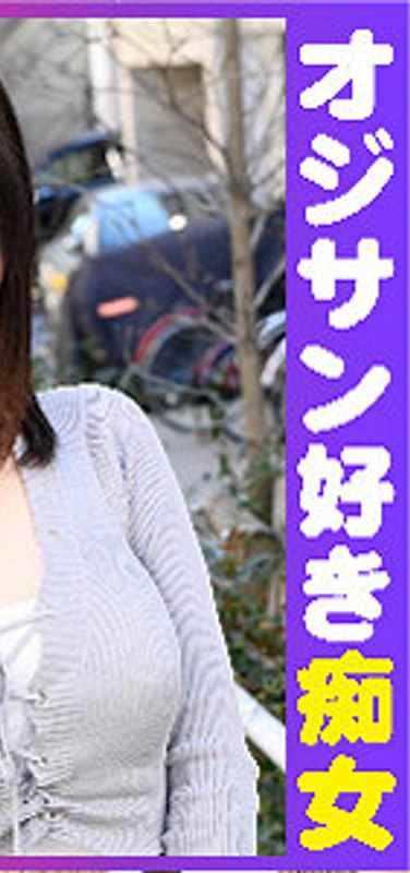 出演番号VIDJS-090磁力链接迅雷下载在线观看