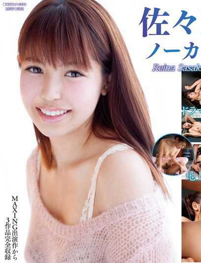 佐々木玲奈出演番号MXDLP-279磁力链接迅雷下载在线观看