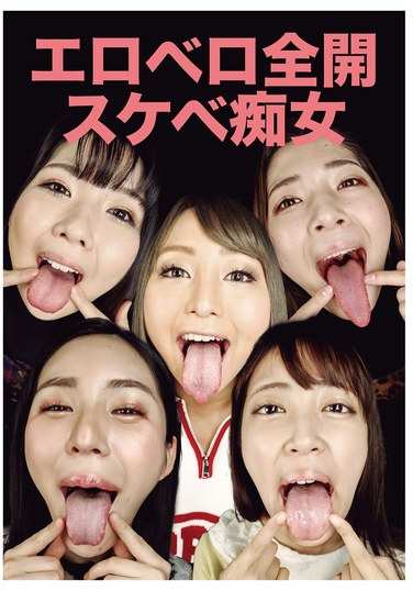 涼花くるみ,美波沙耶,椎木くるみ,塩見彩,加賀美さら出演番号EVIS-544磁力链接迅雷下载在线观看