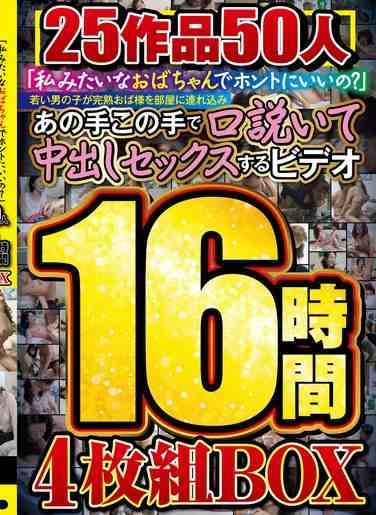 出演番号JUJU-370磁力链接迅雷下载在线观看