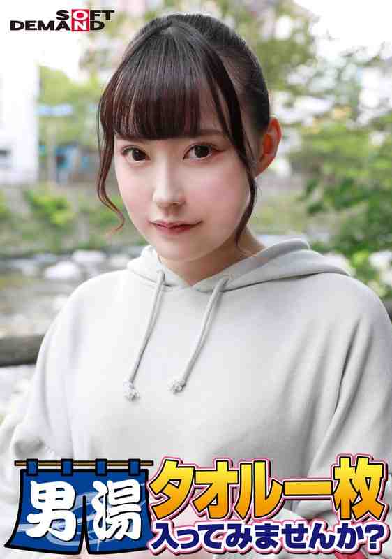 出演番号SDAM-6508磁力链接迅雷下载在线观看