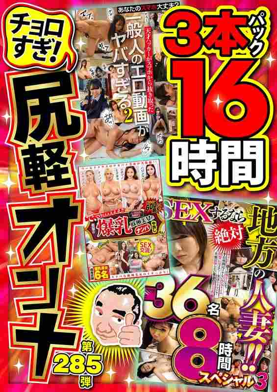 最新出演番号MBMU-285磁力链接迅雷下载在线观看