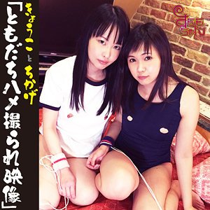 出演番号SMMC-361磁力链接迅雷下载在线观看