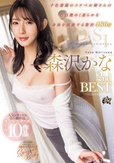 森沢かな（飯岡かなこ）,妃ひかり,東条実澪出演番号DAZD-229磁力链接迅雷下载在线观看