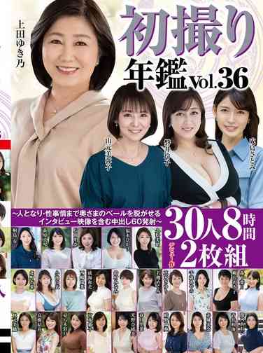 最新出演番号JRZDX-043磁力链接迅雷下载在线观看