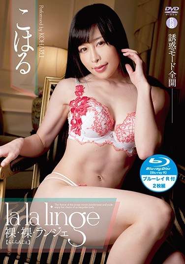 こはる最新出演番号SHMB-012磁力链接迅雷下载在线观看