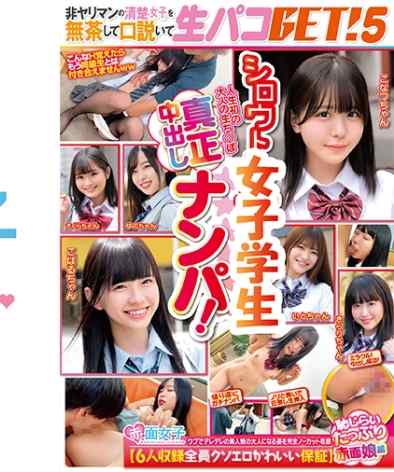 出演番号SKMJ-595磁力链接迅雷下载在线观看