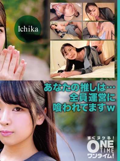 出演番号OTIM-503磁力链接迅雷下载在线观看