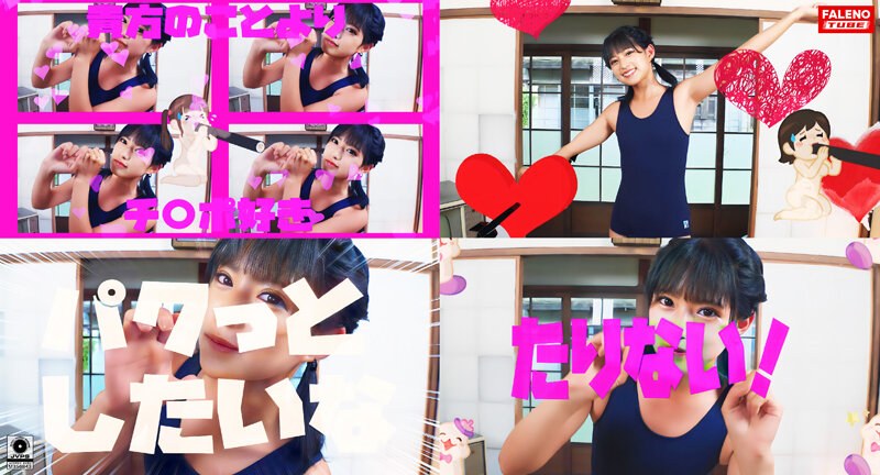 出演番号FTHT-182磁力链接迅雷下载在线观看