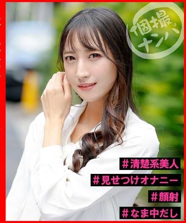 出演番号HNHU-127磁力链接迅雷下载在线观看