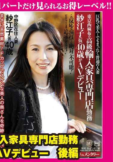 出演番号GML-455磁力链接迅雷下载在线观看