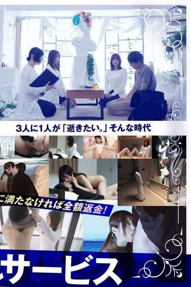 最新出演番号SDHS-055磁力链接迅雷下载在线观看