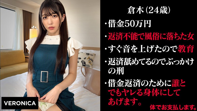 出演番号VRNC-024磁力链接迅雷下载在线观看