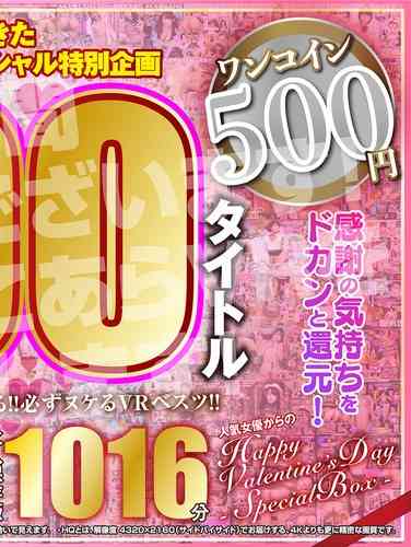 最新出演番号KIWVRB-037磁力链接迅雷下载在线观看