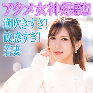 出演番号EWDX-527磁力链接迅雷下载在线观看