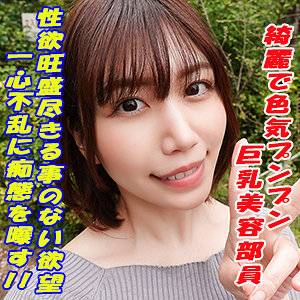 出演番号GAREA-649磁力链接迅雷下载在线观看