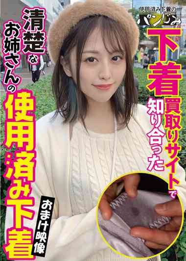 出演番号PASM-009磁力链接迅雷下载在线观看