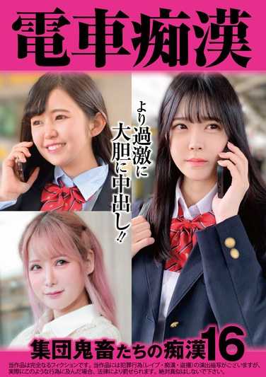 出演番号OCH-028磁力链接迅雷下载在线观看