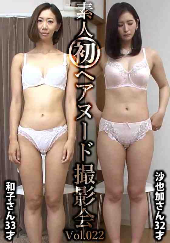 最新出演番号SIRON-022磁力链接迅雷下载在线观看